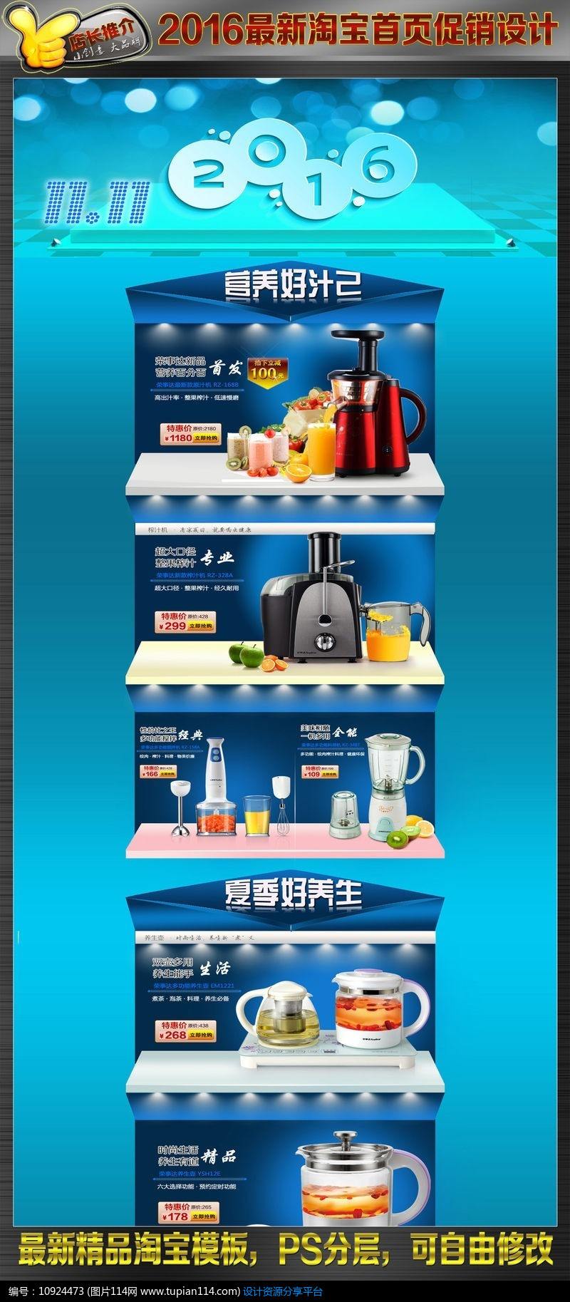 怎么设计淘宝五金产品，怎么设计淘宝五金产品图片
