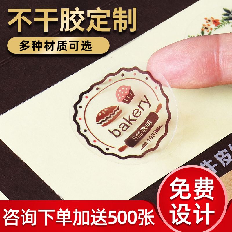 异型五金贴纸怎么贴，异型五金贴纸怎么贴视频
