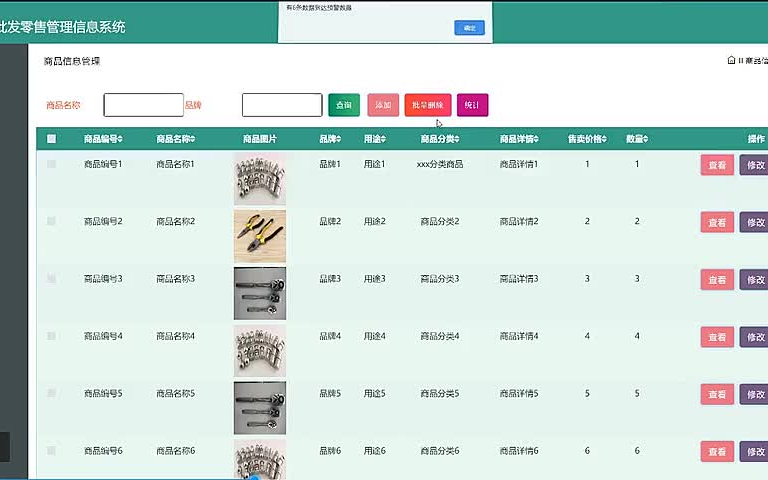 批发五金怎么配文案的简单介绍