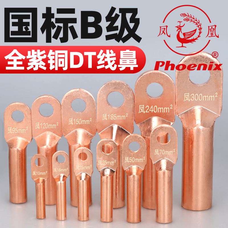 凤凰五金怎么样，金凤凰有什么好点的厂
