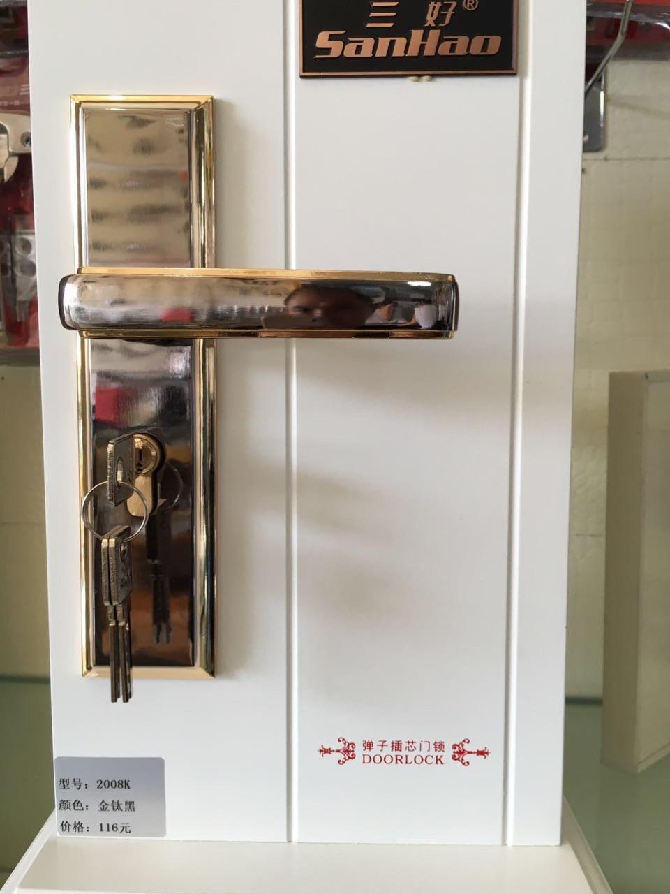 三好五金怎么样，三好五金质量怎么样