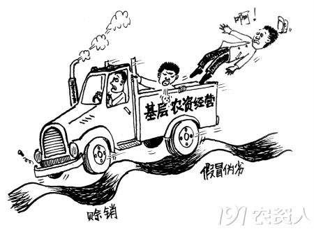 关于五金商店的赊销怎么管理的信息