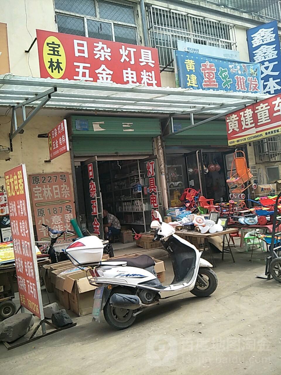 五金电料存货怎么估价，五金电料存货怎么估价出来