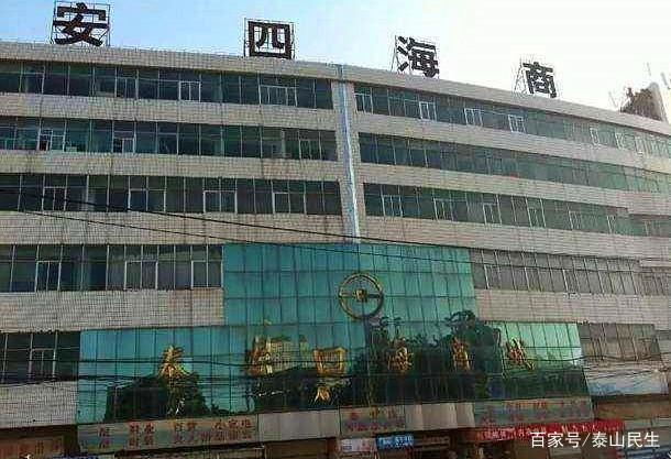 泰安五金商城怎么选址，泰安五金商城怎么选址的