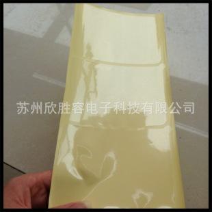 台州五金静电膜怎么贴视频的简单介绍