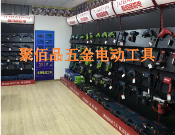 五金机电采购怎么选择，五金机电采购怎么选择项目