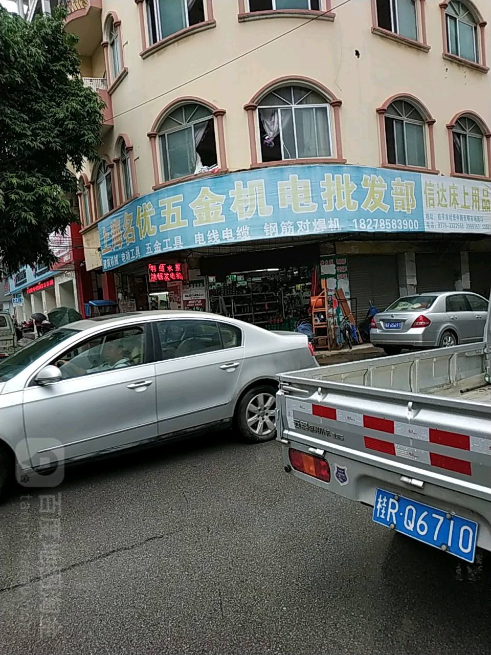 菏泽五金商城怎么样，菏泽市五金建材批发市场