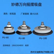 珠海五金吸盘怎么样，珠海五金吸盘怎么样卖