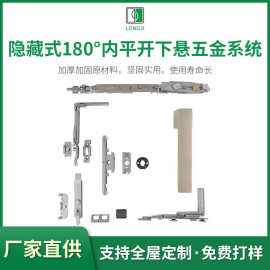 系统门窗怎么选五金配件，系统门窗怎么选五金配件的