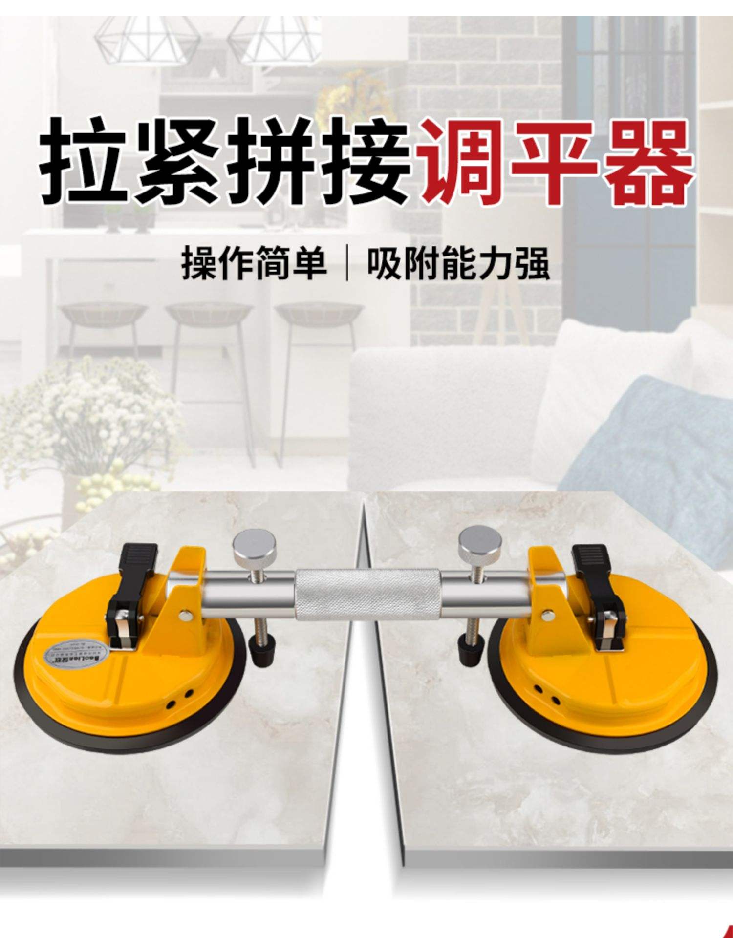 关于梅州五金吸盘怎么挑选的的信息