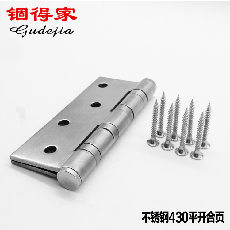 五金铰链怎么选悟空问答，铰链拆卸的好还是不拆卸的好