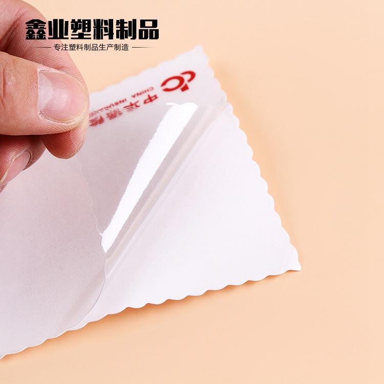 温州五金静电膜怎么贴的简单介绍