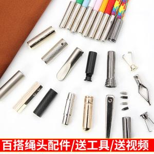 裤子五金装饰怎么打，裤子五金装饰怎么打孔