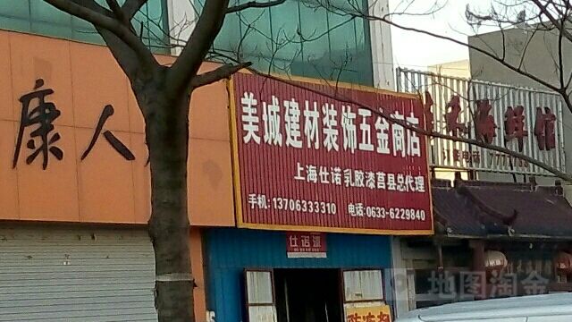 五金商城怎么发货快，五金商城怎么发货快的
