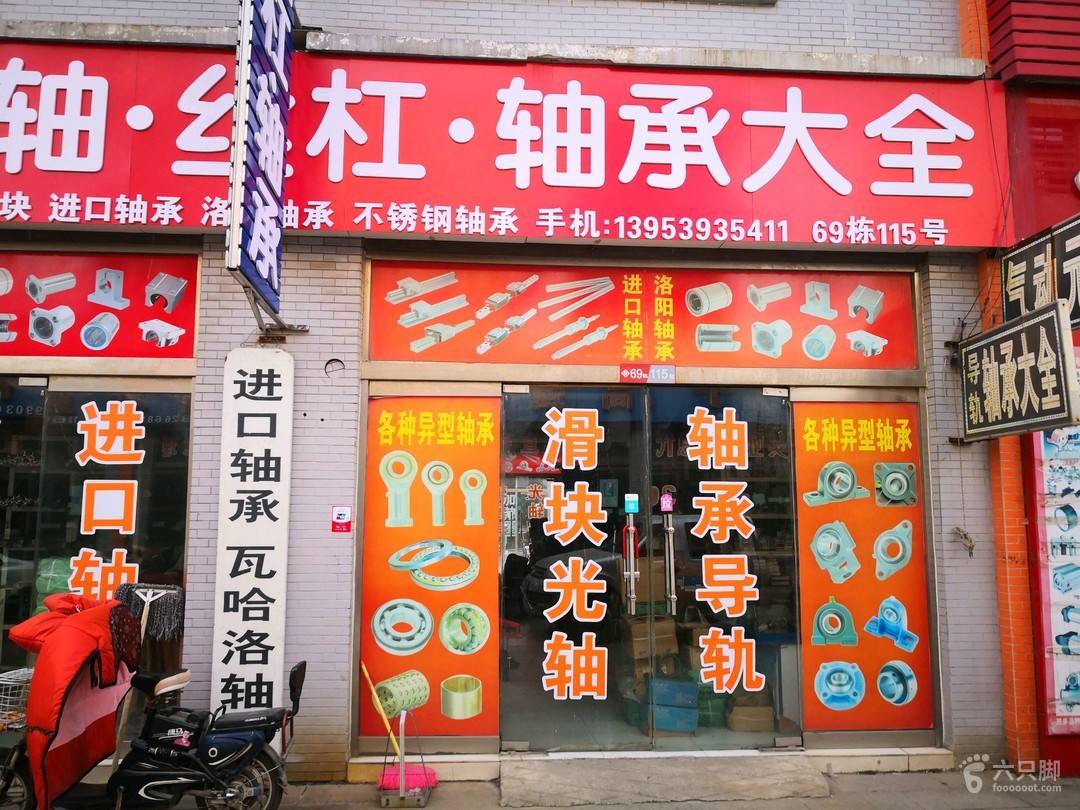 临沂五金市场怎么走，临沂五金批发市场在哪