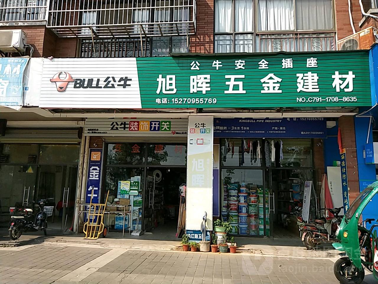 五金建材店怎么赚钱，五金建材店怎么赚钱快