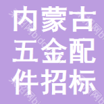 五金部怎么采购物品，五金店货源去哪采购的
