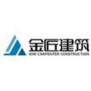 金鹅五金有限公司怎么样，金鹅五金有限公司怎么样啊