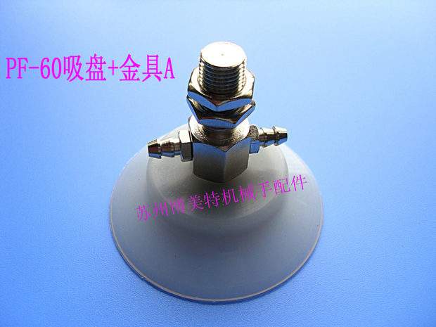 包含安徽五金吸盘怎么挑选的的词条