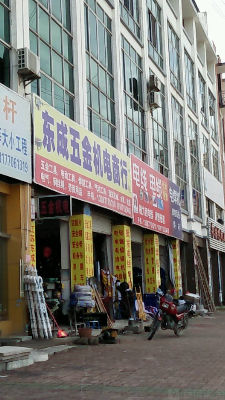 五金机电店怎么赚钱快，五金机电店怎么赚钱快点