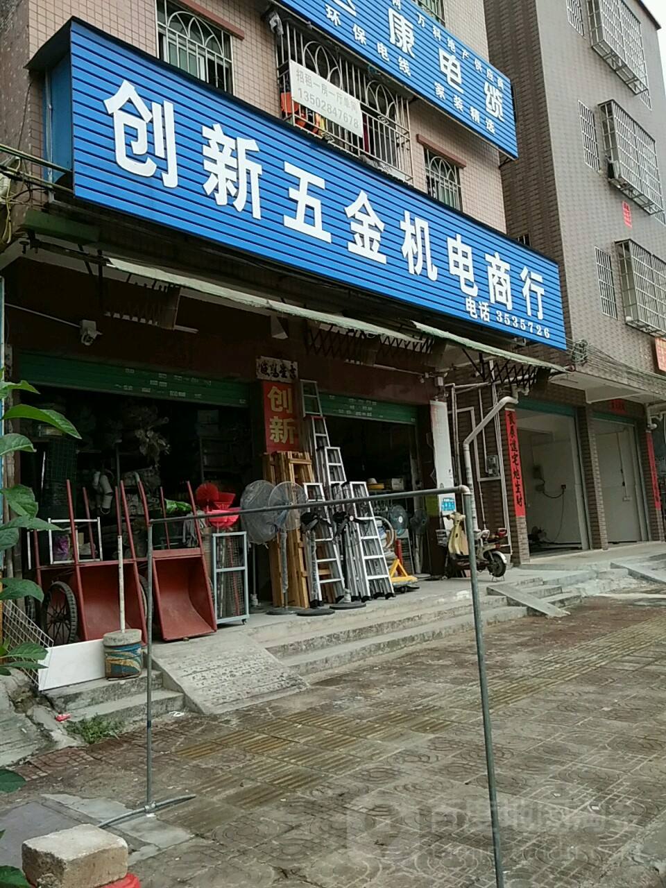 五金机电店怎么赚钱快，五金机电店怎么赚钱快点