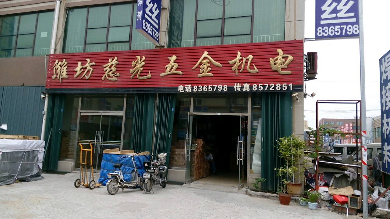 高原五金机电怎么买得到，高原五金机电怎么买得到的
