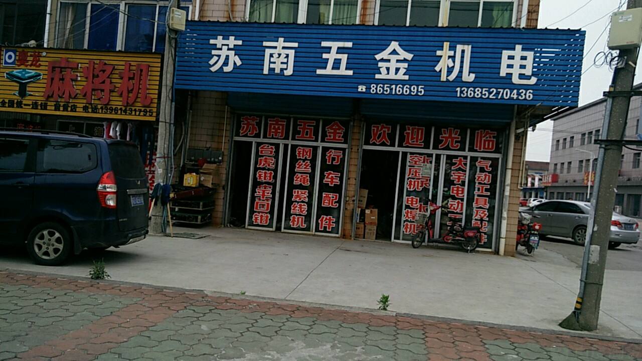 亿豪五金机电怎么样，深圳豪亿五金机电公司