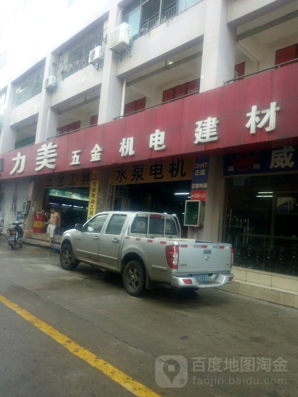 亿豪五金机电怎么样，深圳豪亿五金机电公司