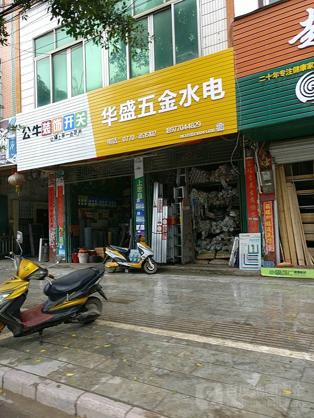 广西特色五金怎么样，广西最大的五金批发城