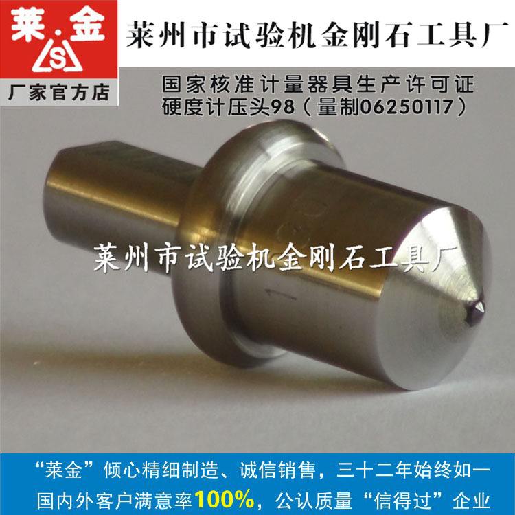 五金材料硬度怎么表示，硬质合金硬度用什么表示
