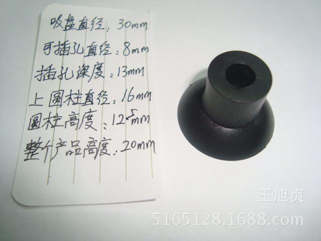 包含广州五金吸盘怎么挑选尺寸的词条