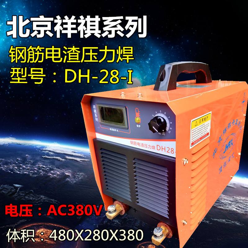 家用五金焊机怎么选，家用五金焊机怎么选型