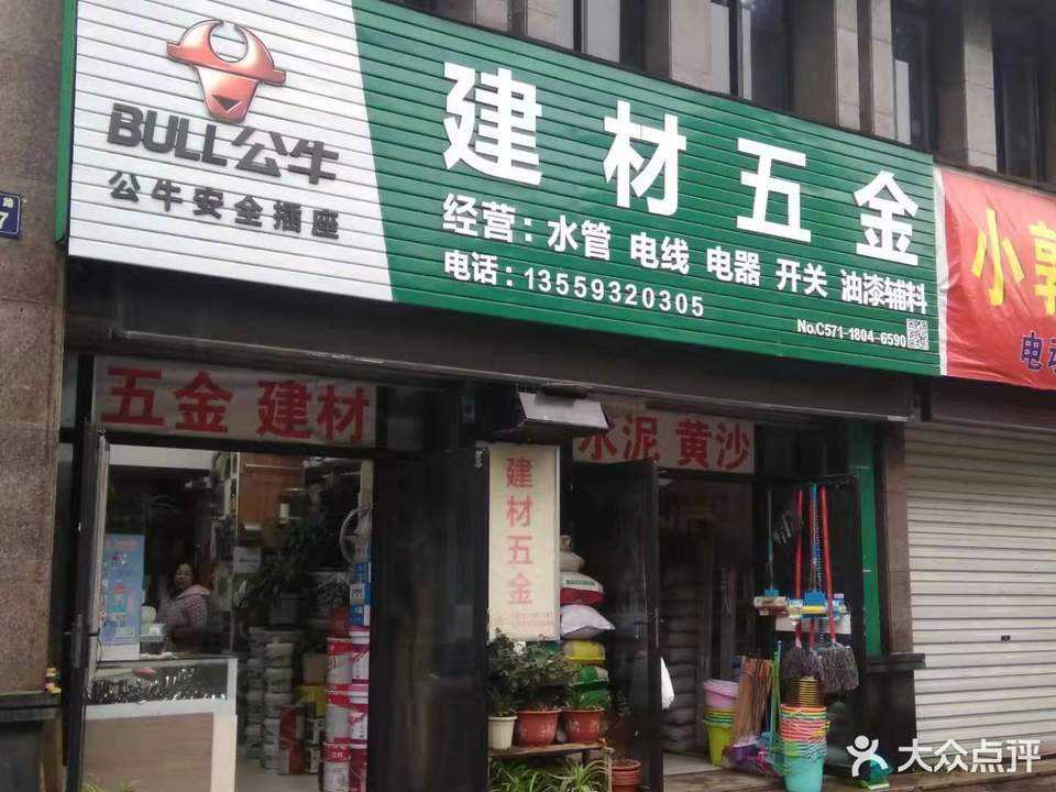 五金建材怎么保养，卫浴五金保养小窍门