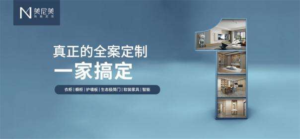 房子装修五金怎么买好，房屋装修五金买什么牌子