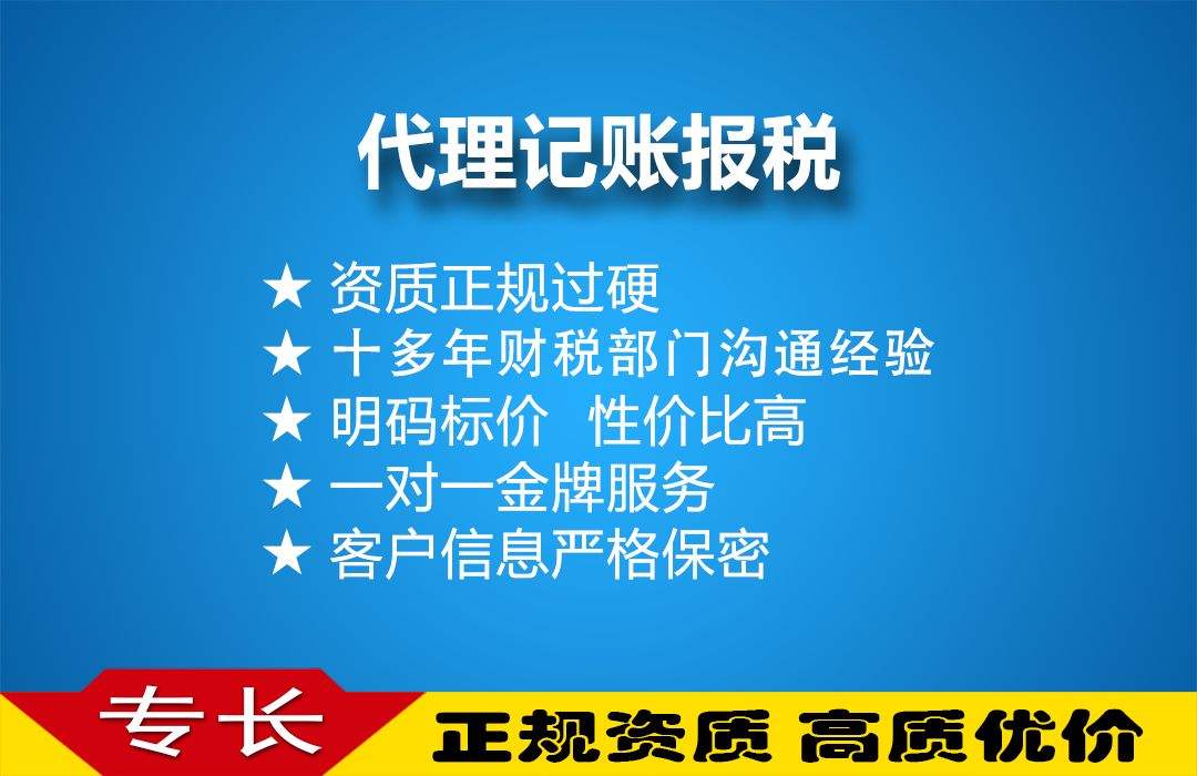 买的五金怎么记账报税，公司购买的五金用品怎样入账