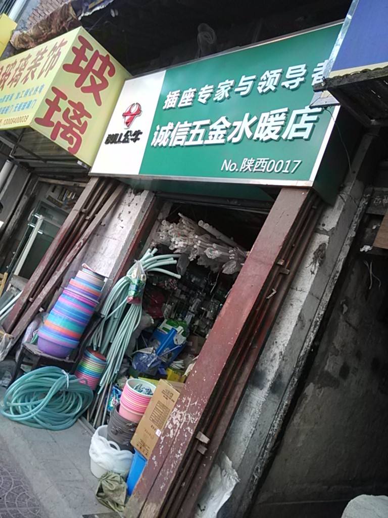 五金土杂店怎么开，五金土杂店怎么开店