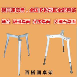 餐台五金支架怎么卖，五金店有电视支架卖吗
