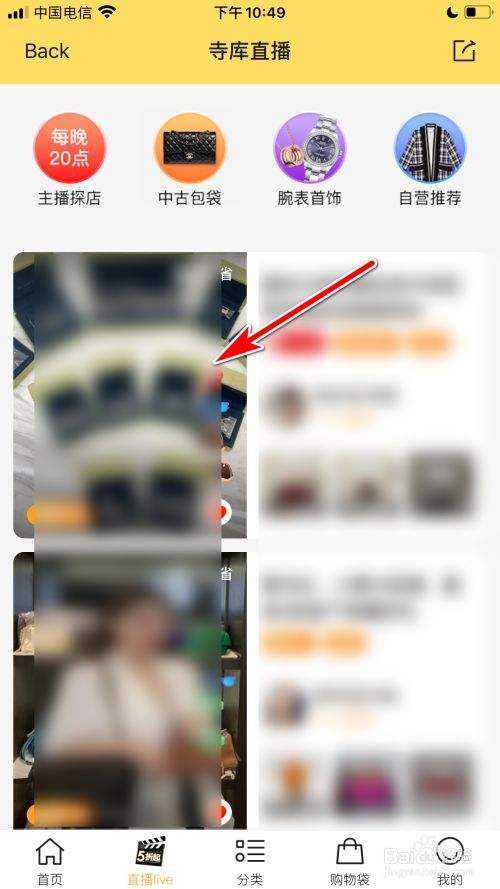 怎么直播卖五金的，怎么直播卖五金的东西