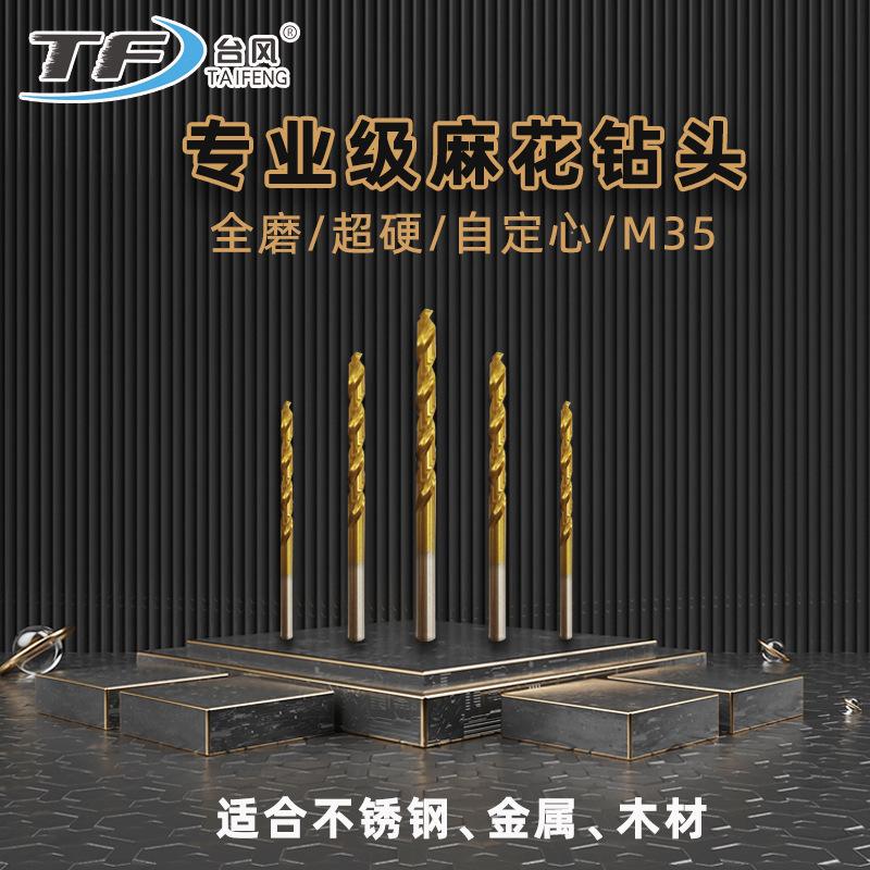 德银五金怎么样，德银五金机电有限公司
