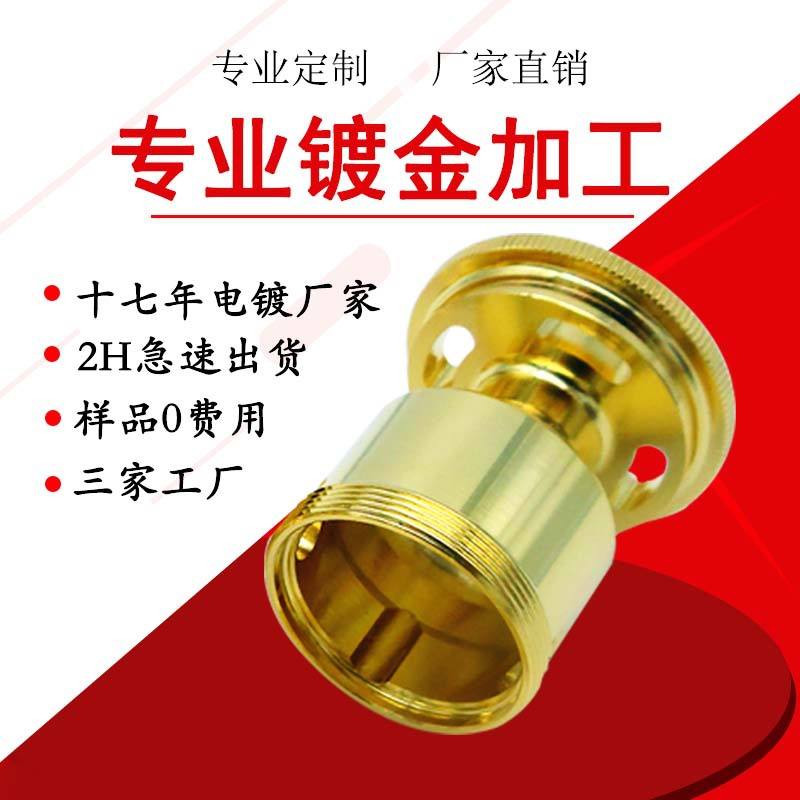 东莞市金材五金怎么样，东莞市五金科技有限公司怎么样