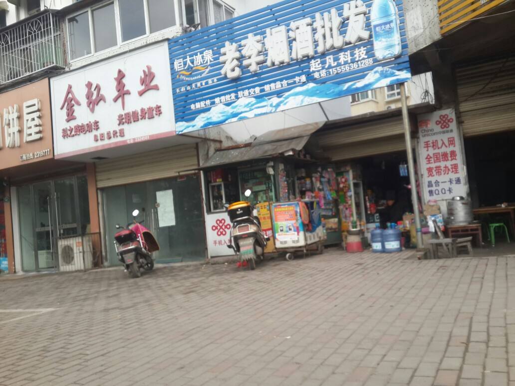 老李五金怎么样，老李五金业界良心真的那么好么