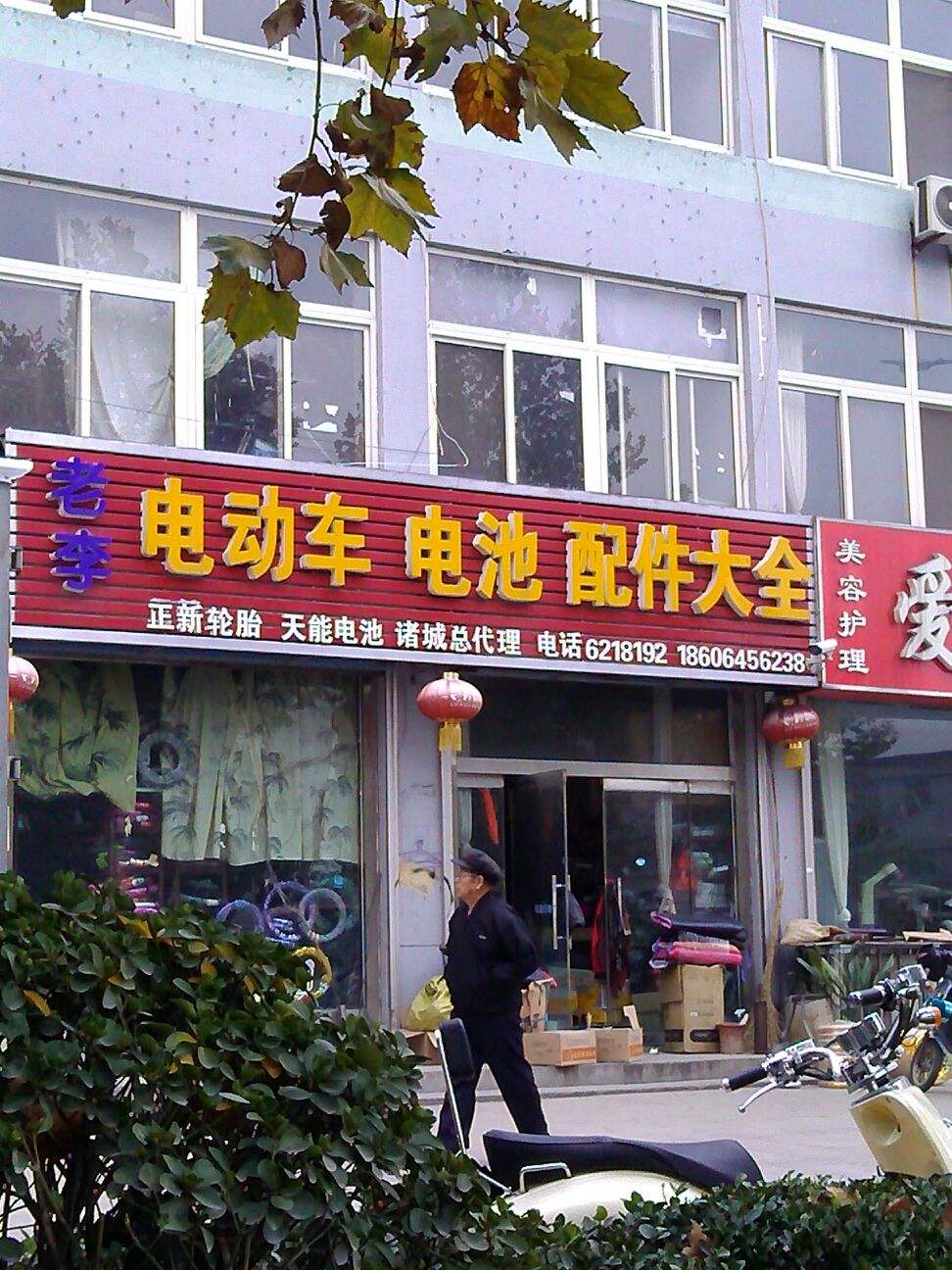 老李五金怎么样，老李五金业界良心真的那么好么