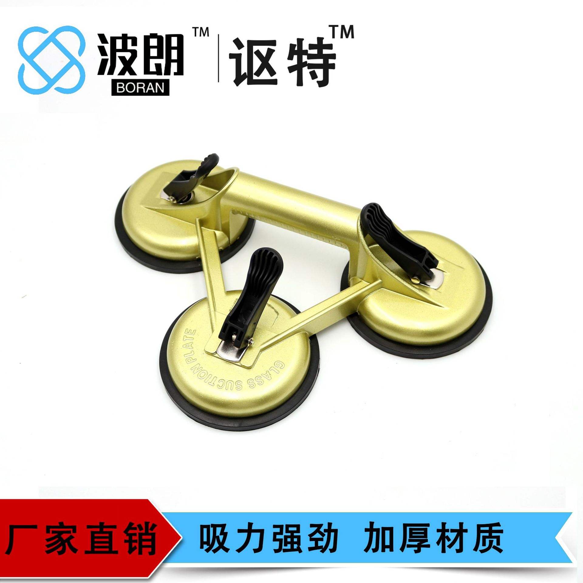 关于惠州五金吸盘怎么选的信息