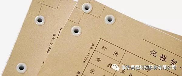 买的五金怎么记账，买的五金怎么记账报销