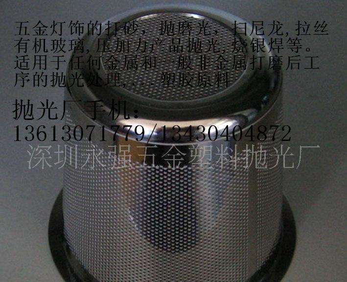 五金抛光厂怎么样做，五金抛光厂怎么样做防水