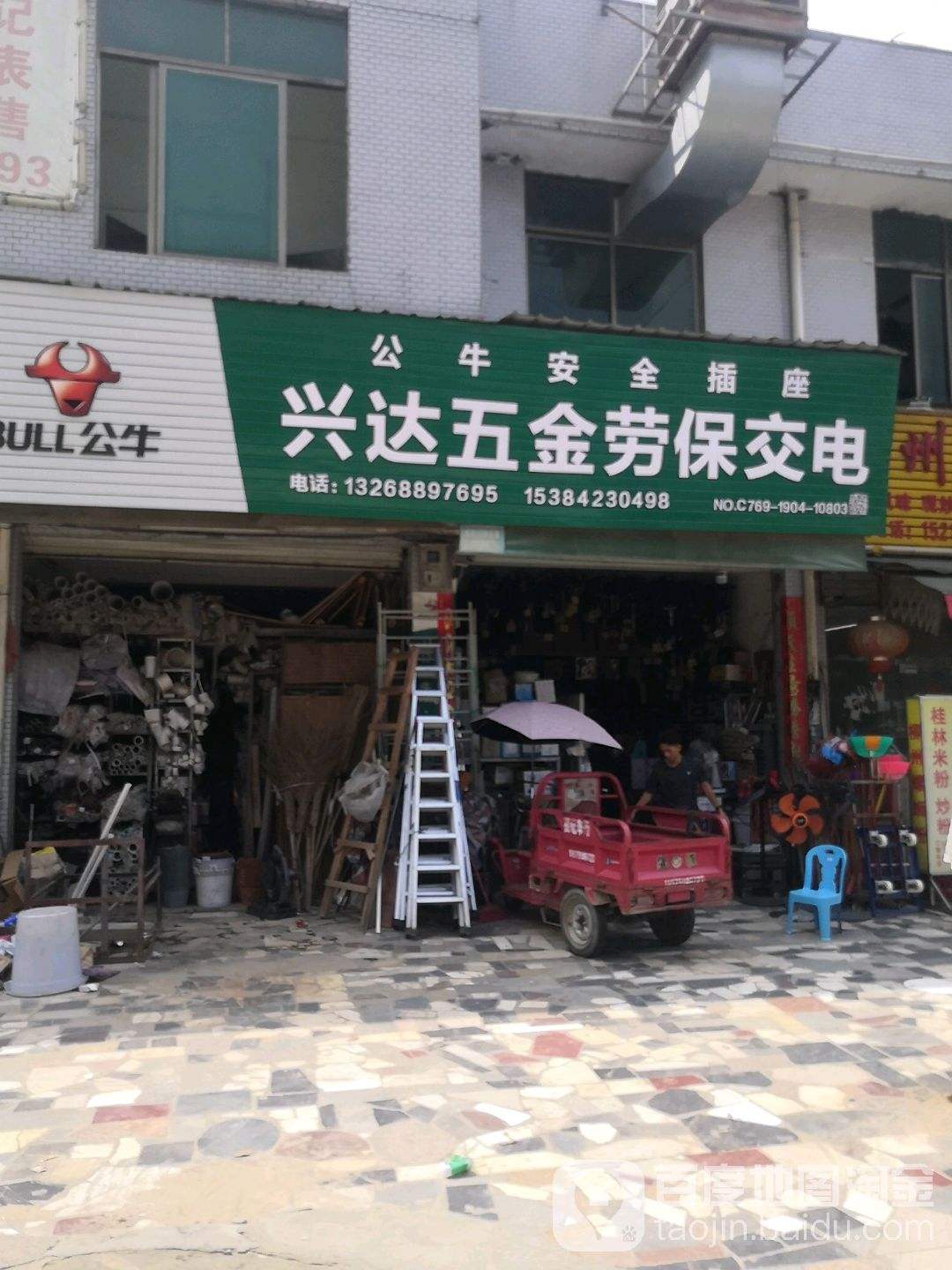 打工怎么交五金，五金店打工工作内容