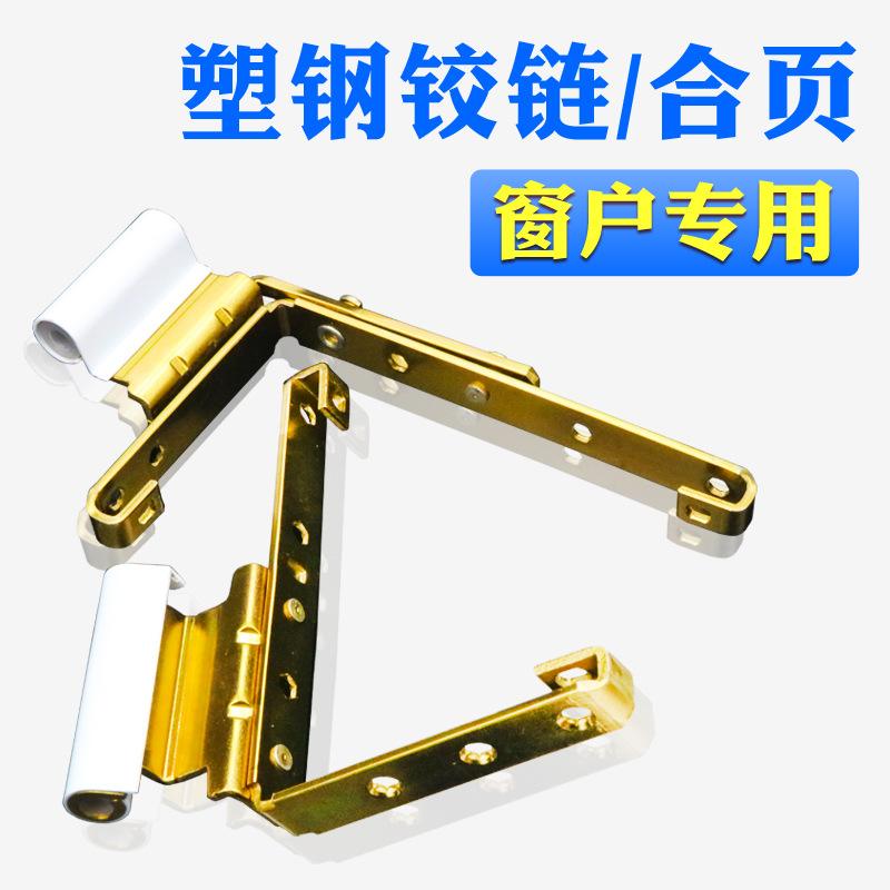 窗户五金配件怎么防止损坏，断桥铝窗户五金件坏了窗户如何打开