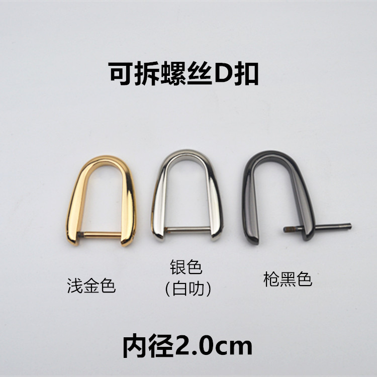 包包五金配件怎么拆，包包五金配件掉了如何修补