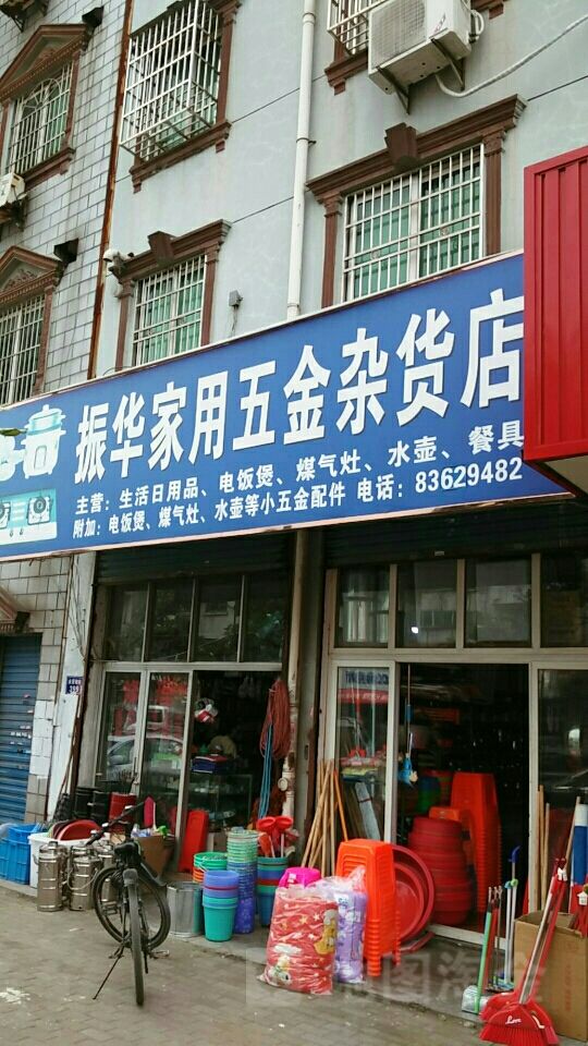 五金日杂店怎么转型，五金日杂店的经营内容