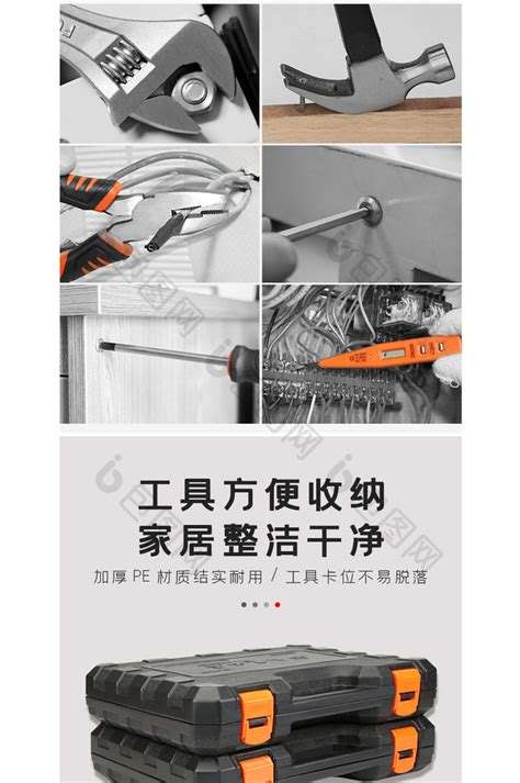 电商五金怎么买，电商五金怎么买好